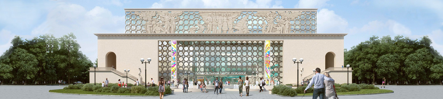 Стекло и стекллпакеты Modern Glass на проектах спорткомплекса Лужники, Москва 3.jpg