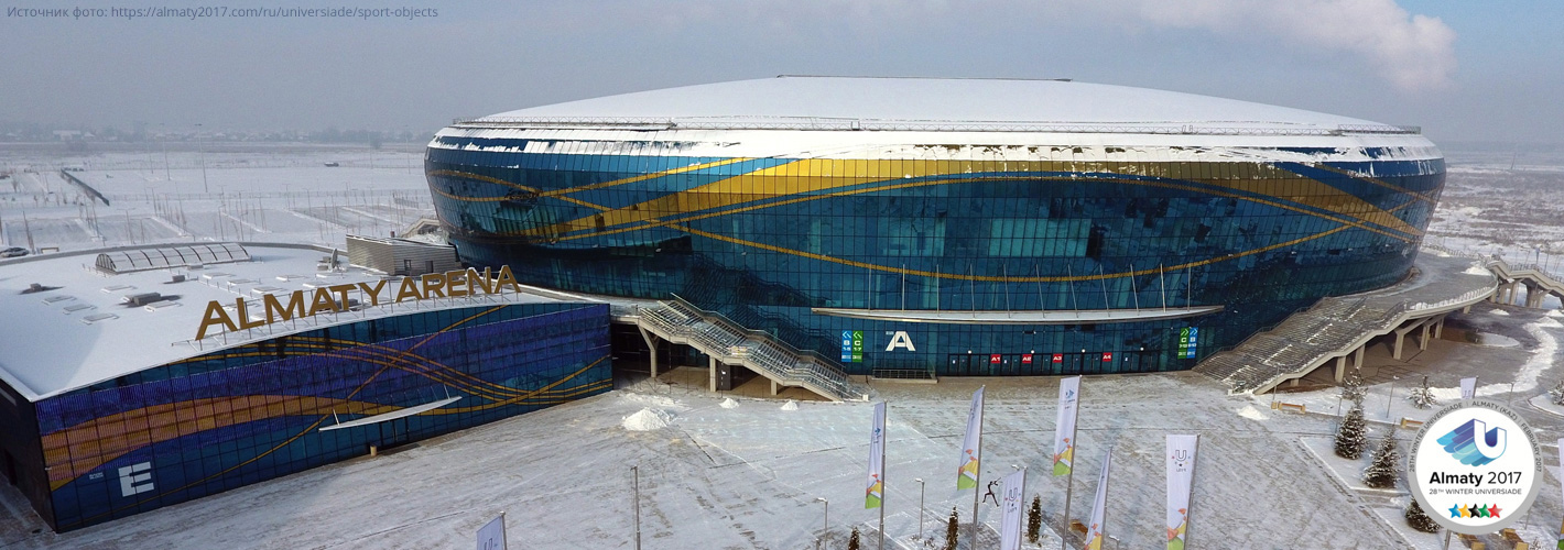 Объекты Modern Glass на Универсиаде в Алматы 2017 3.jpg
