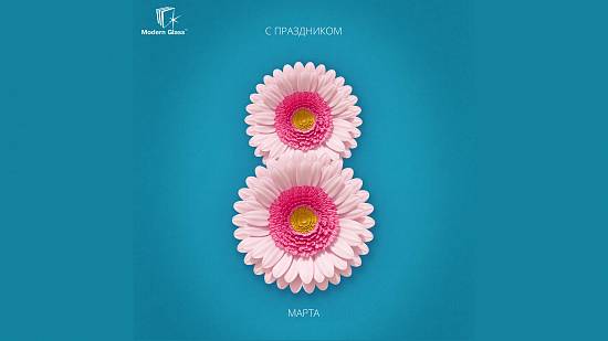 Милые девушки, поздравляем вас с 8 марта!