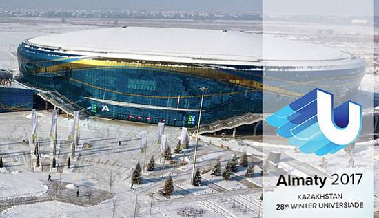 Almaty 2017 Winter Universiade