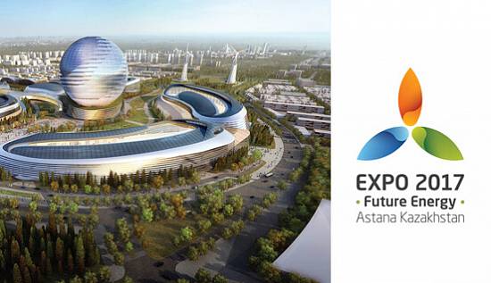 EXPO 2017 Astana / Future Energy