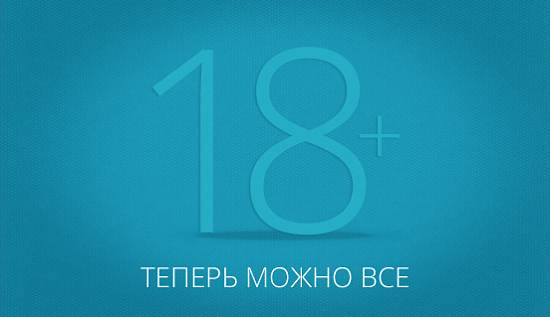 18-летие Modern Glass!